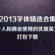 手机word免费版在线编辑
