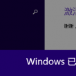 澳门六盒宝典2021年最新版开奖结果查询