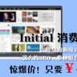 澳门彩今天晚上特马开多少号结果