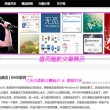 2021年澳门冠军赛林高远vs王楚钦视频